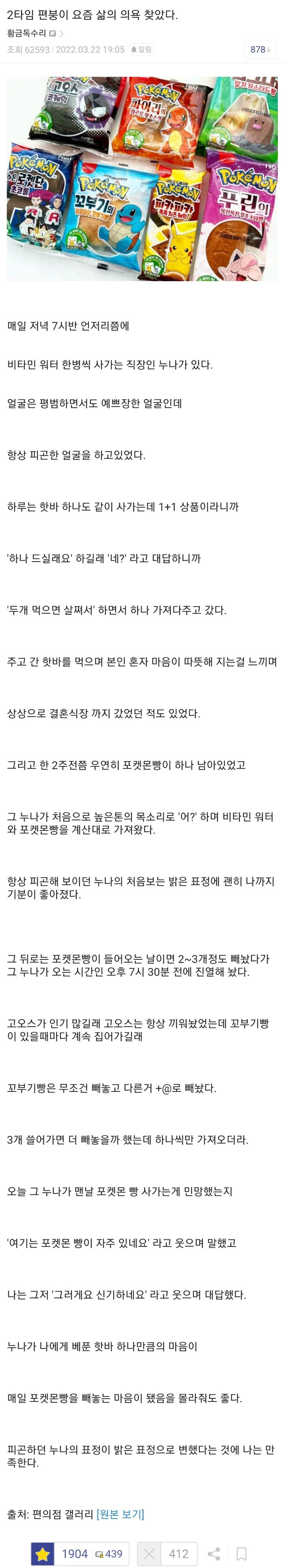 편의점 매일 오는 예쁘장한 누나