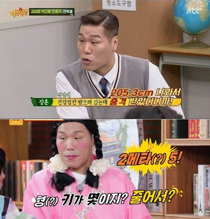 서장훈 키에 놀라는 190 전후 연예인들