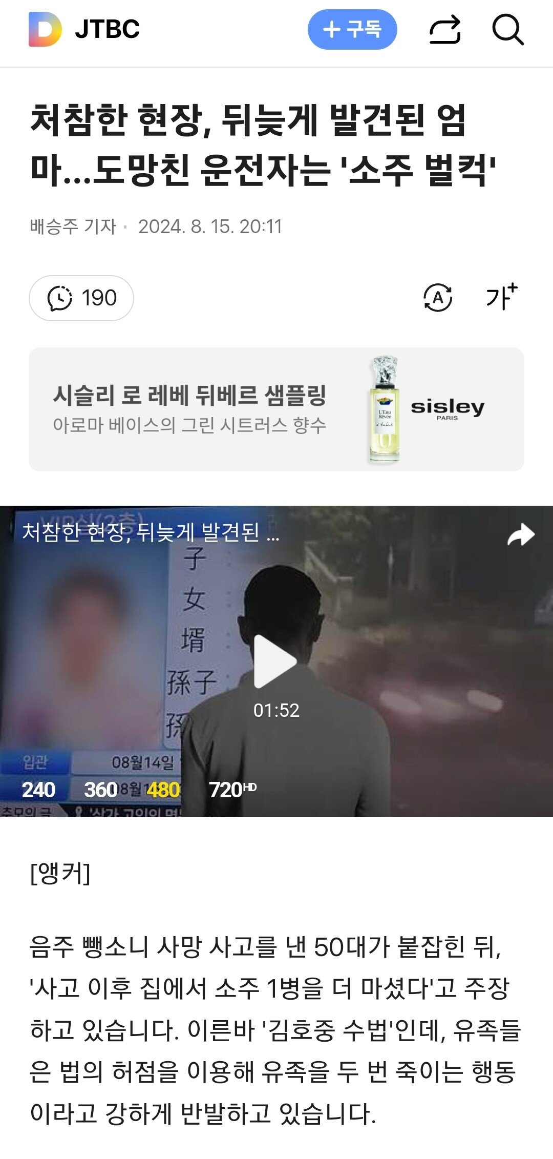 요즘 나랏꼴~~ x발 진짜