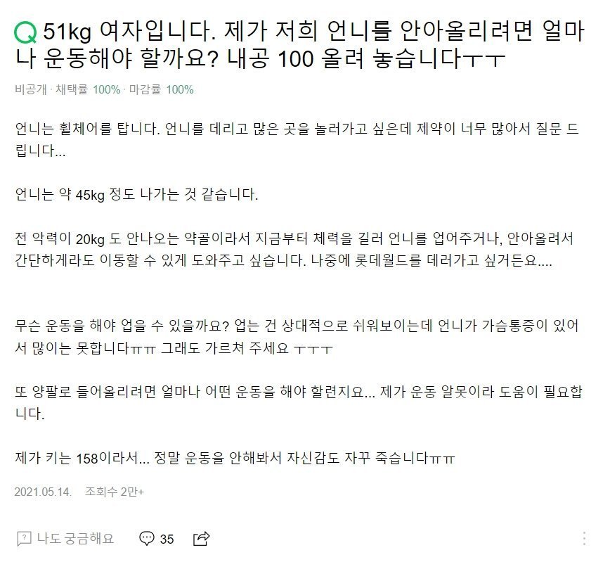 51kg 여자입니다