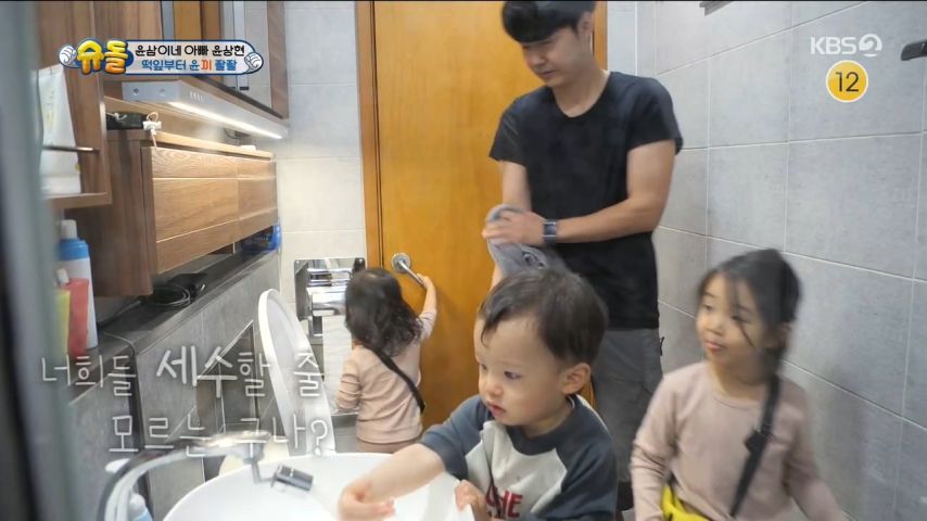 터프하게 세수하는 윤나겸 표정 (feat.윤상현)