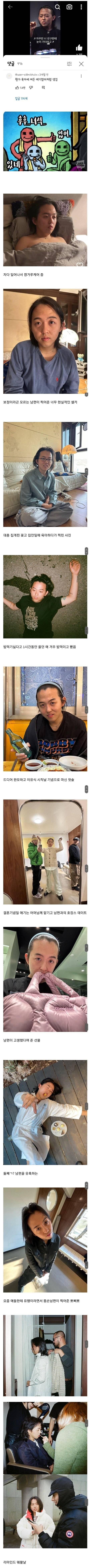 육아에 찌든 애기 엄마 류.