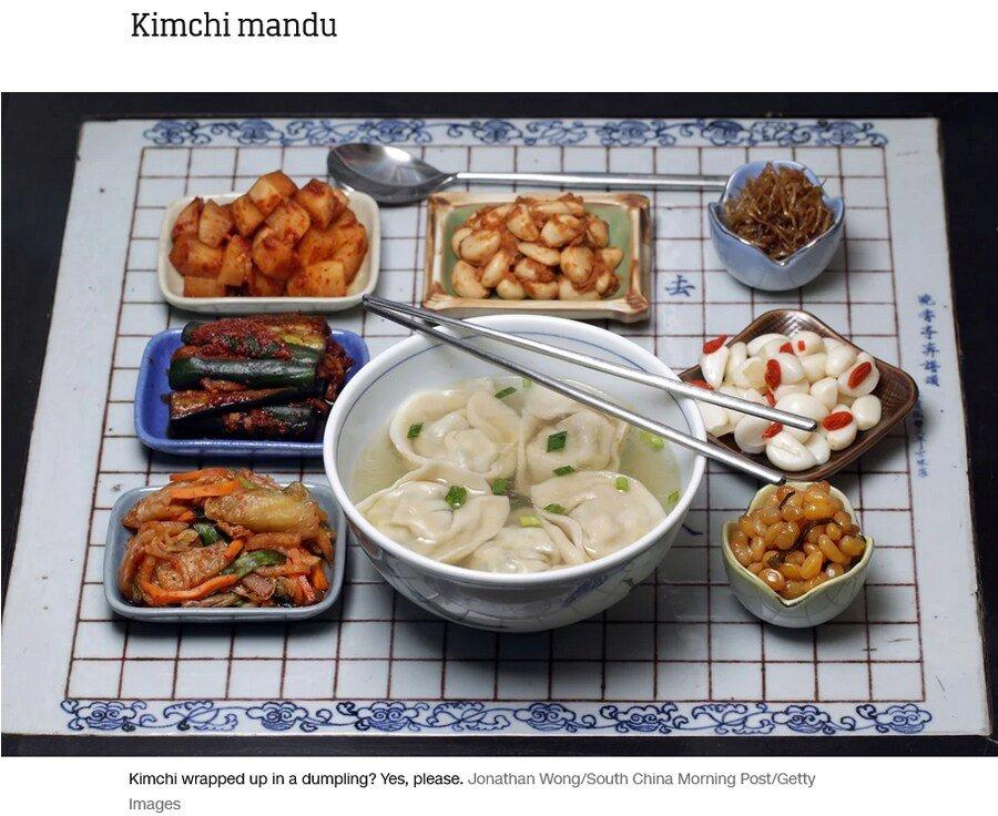 CNN "한국에서 김치 만두가 탄생한 이유"