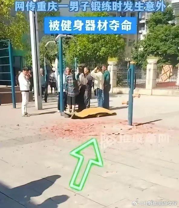 중국 아재들 사이에서 인기있던 목매달기 운동 근황