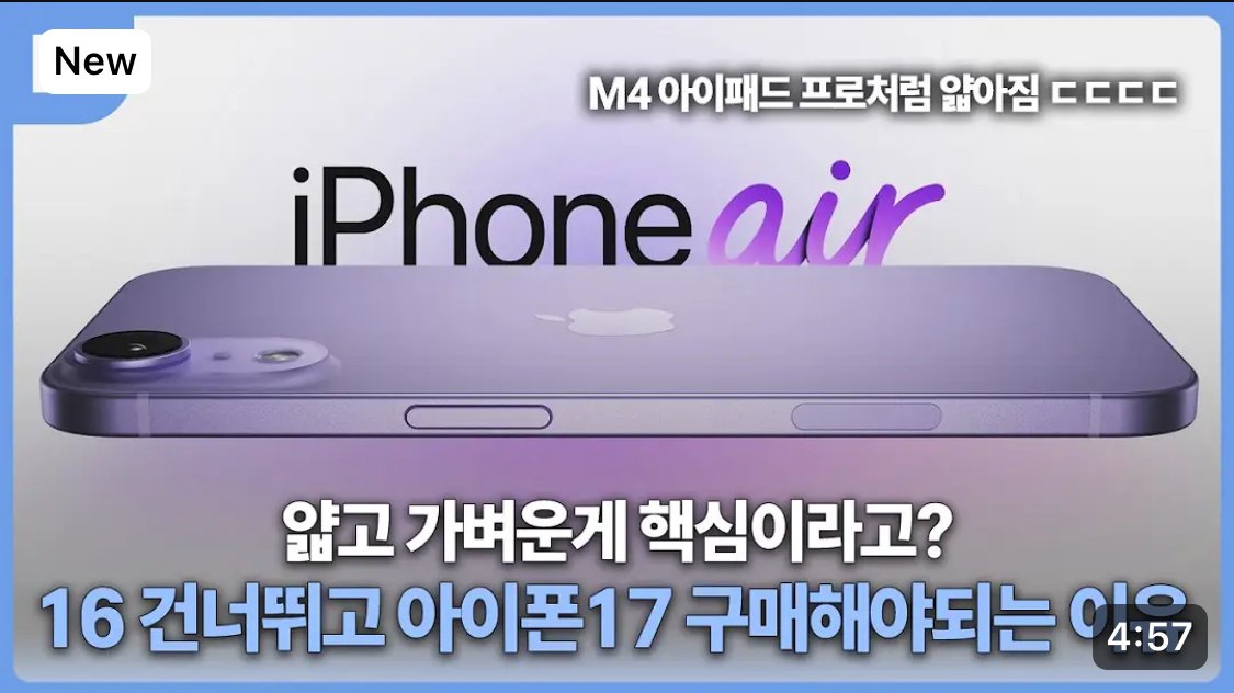 아이폰을 평생 살 수 없는 이유 .fact