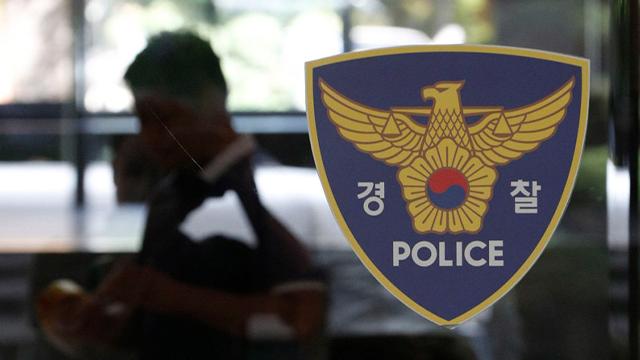 제주 바다서 다이빙 하던 30대 남성 사망