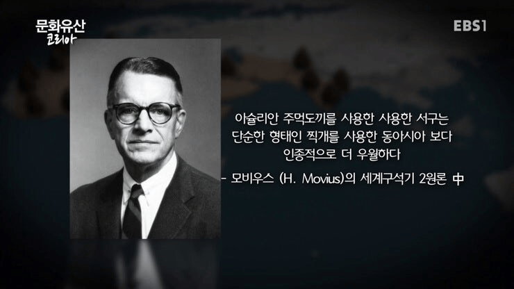 의외로 1970년대 중반까지 진지하게 정설이었던 것