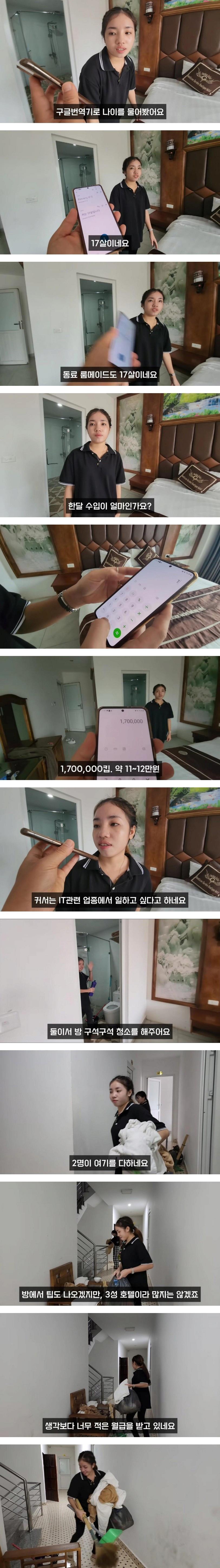 인간에게 납치되어 이상해진 동물들