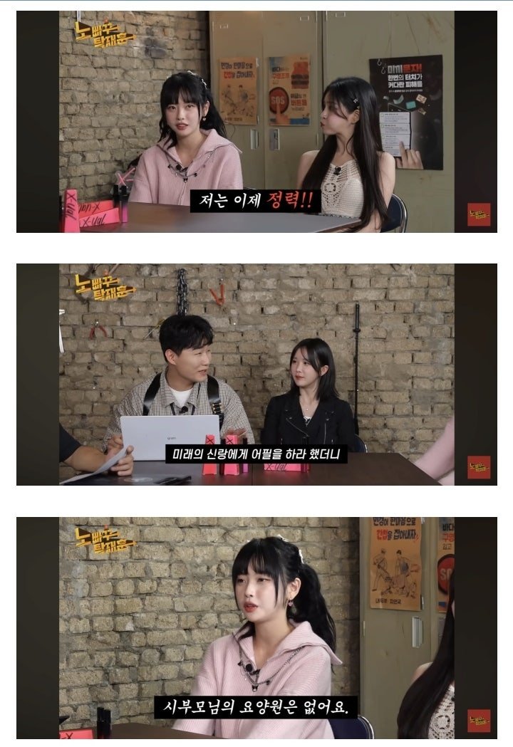 여초 댓글 800개 돌파한 고말숙 결혼관