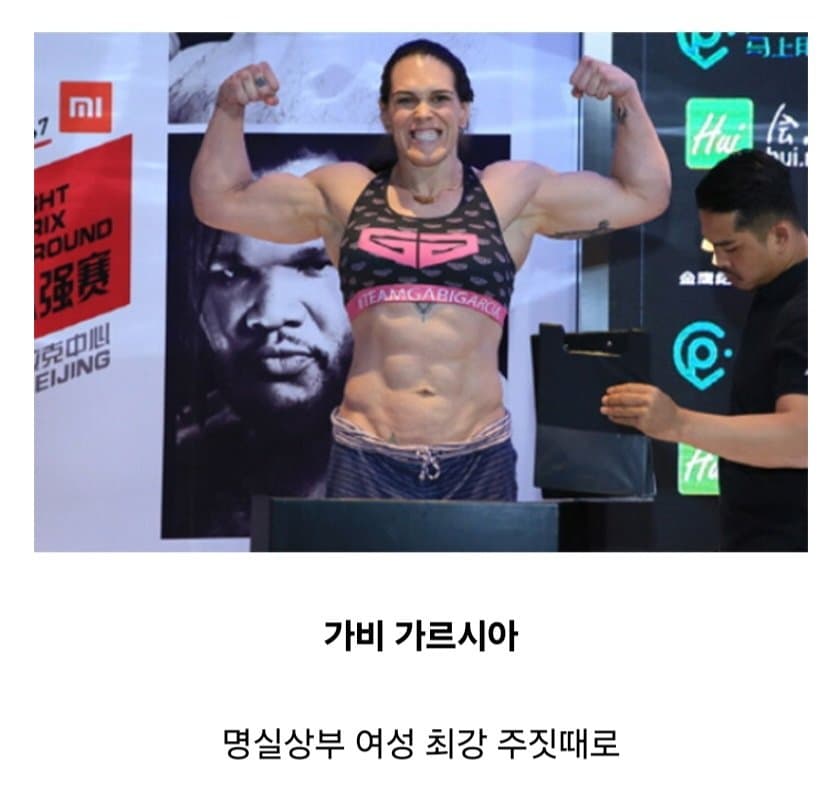 남녀 주짓수 성대결 ㅋㅋㅋㅋㅋㅋㅋㅋㅋㅋㅋ