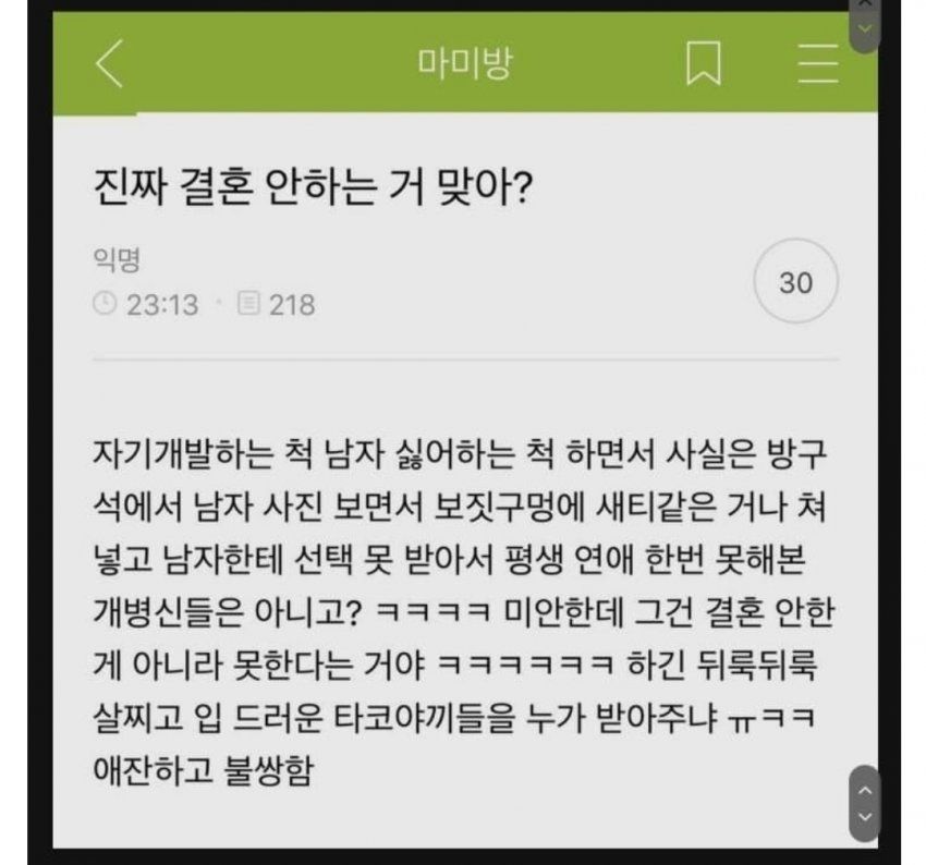 여자가 여자를 극딜하는 방법.