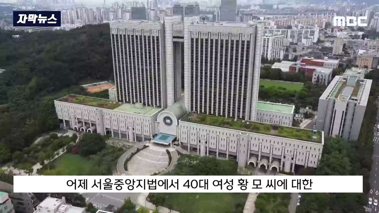남편에게 창녀인걸 들켜서 강간죄로 신고한 여자