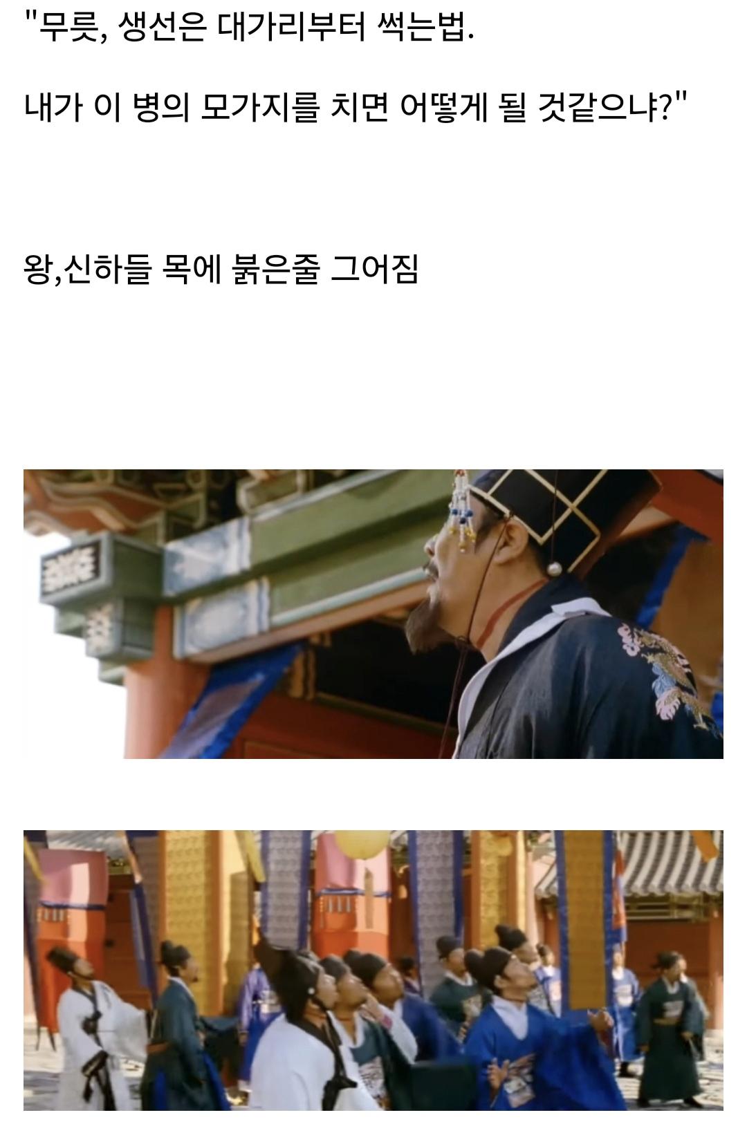 영화 전우치의 디테일 한 연출