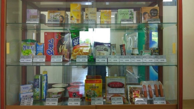 교도소 사식 가격