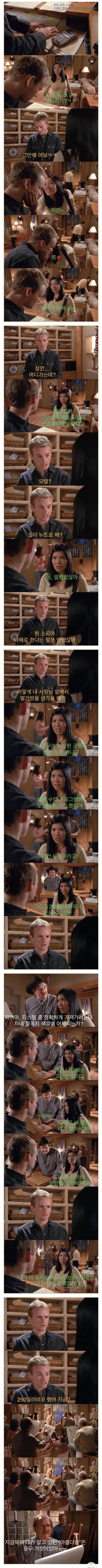 누드모델 아르바이트를 하는 와이프