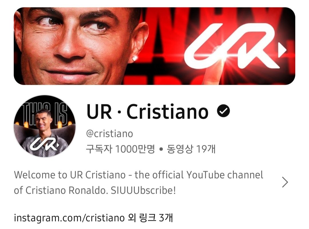 속보) 호날두 11시간만에 트레블 달성 ㄷㄷㄷ