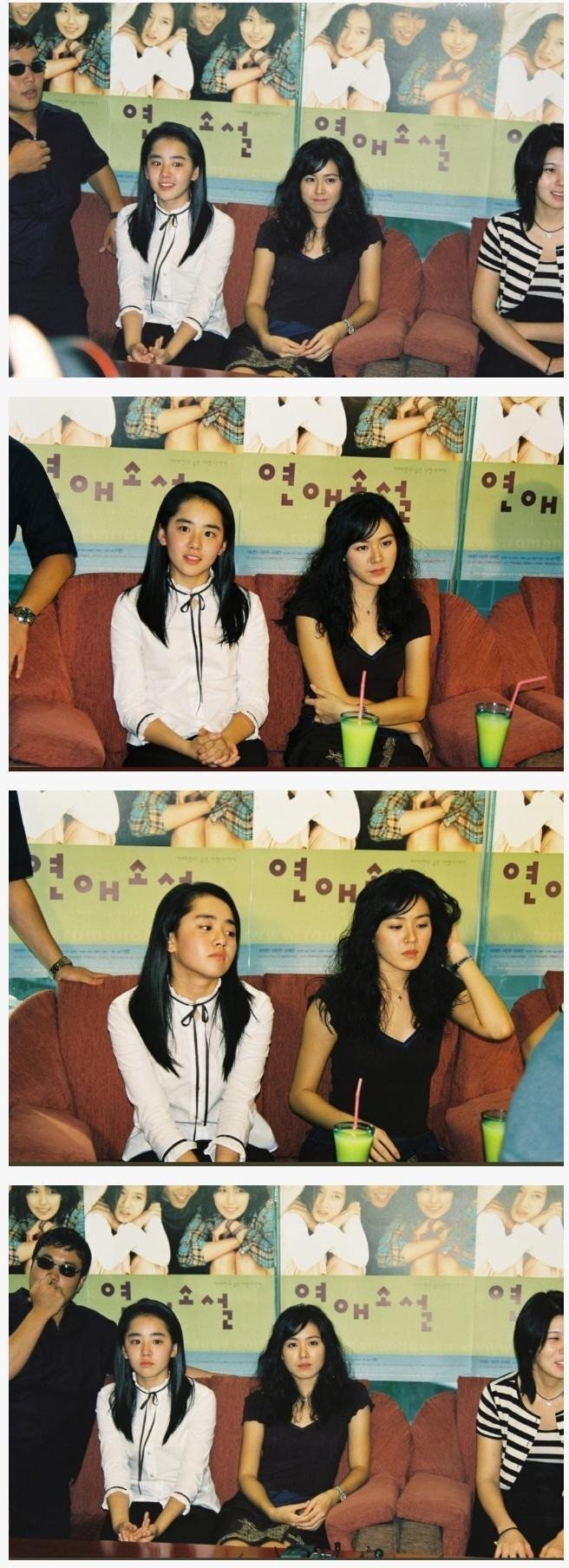 22년전 문근영과 손예진