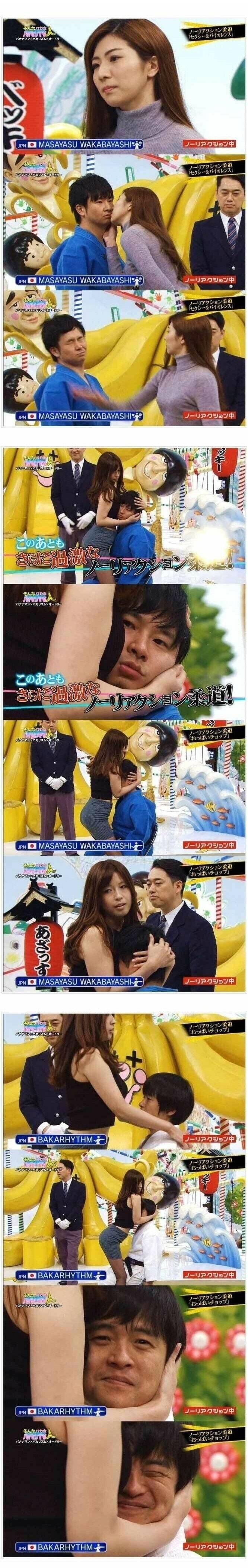 ㅇㅎ) 일본의 웃음참기 챌린지 클라스