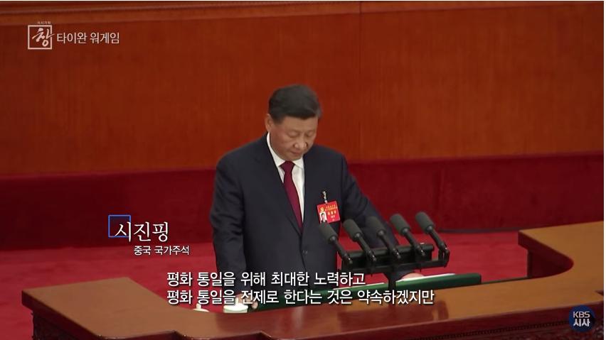 양안전쟁시 중국이 일본 침공할 확률 75%