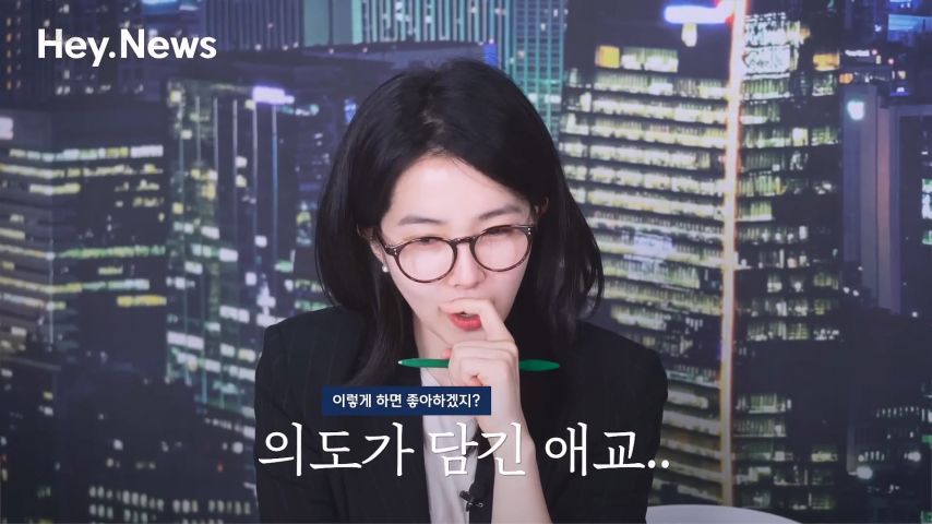 귀여워 보이려고 애교한 적은 없다는 츄 표정