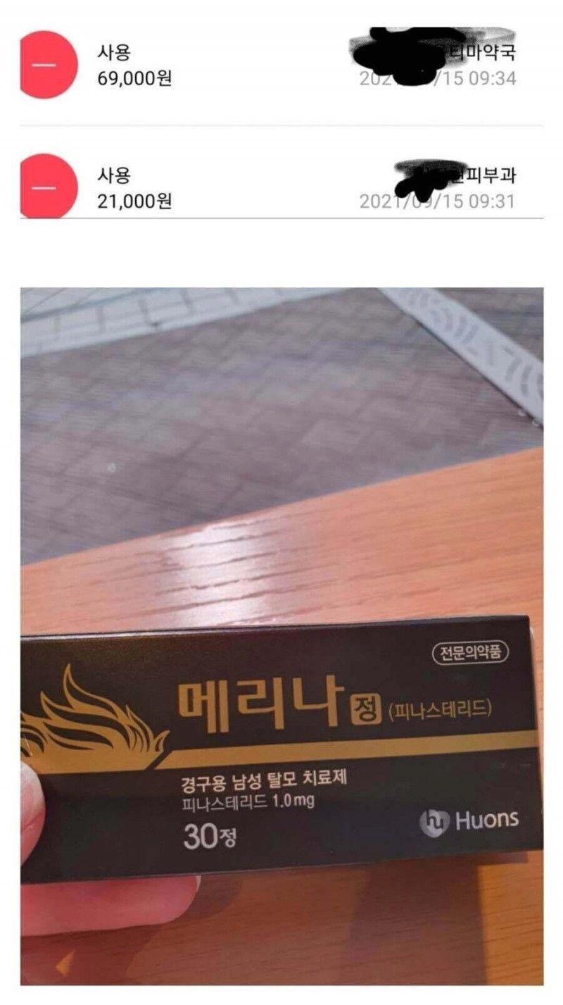 재난지원금 낭비 레전드