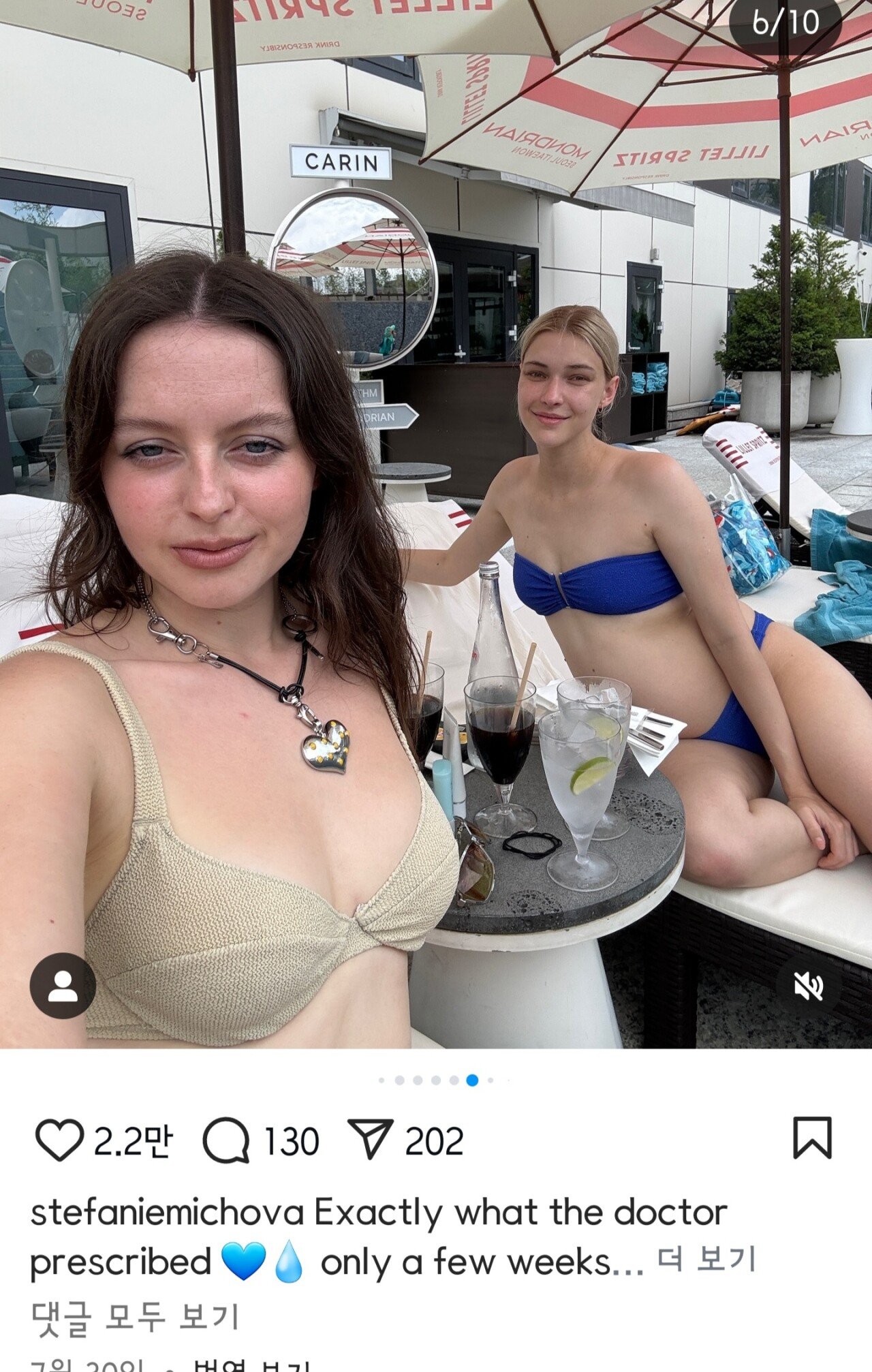 빈지노 스테파니 미초바 근황