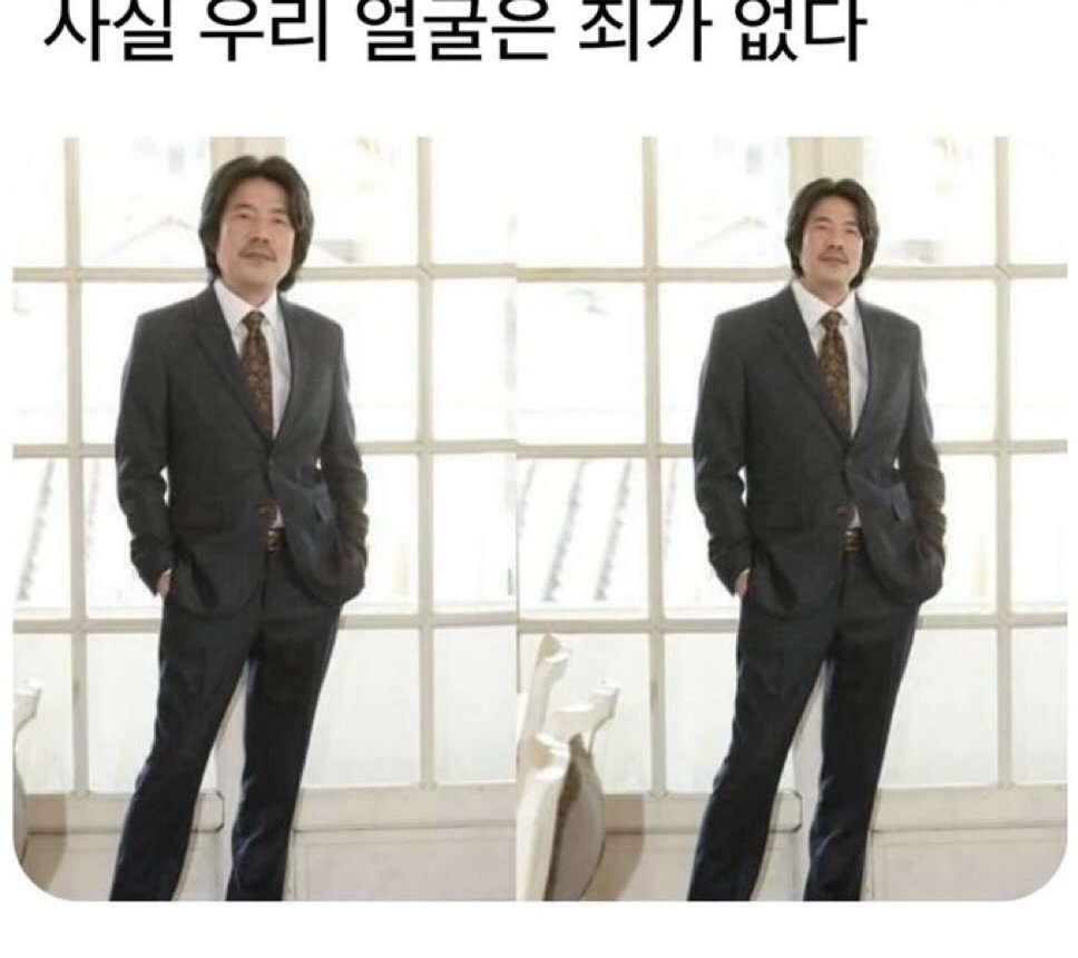 이세상 얼굴크기가 다인 이유..