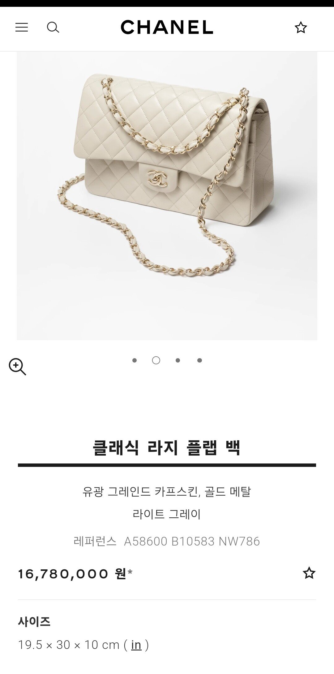 요즘 '명품백' 샤넬백 가격 근황