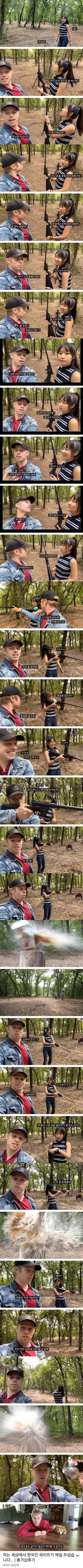 올리버 쌤이 와이프와 절때 싸우지 않는 이유