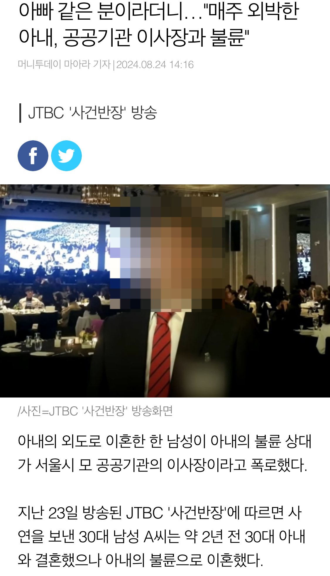 60대 틀딱남과 노콘생질싸 즐긴 30대 아내