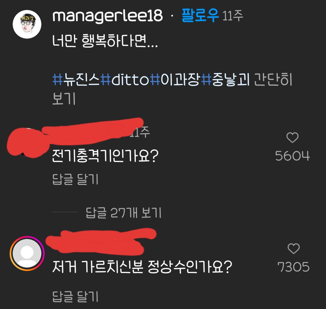 딸래미 댄스학원 다니는데 환불 가능??