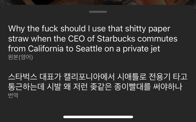 번역 잘하는 인스타그램