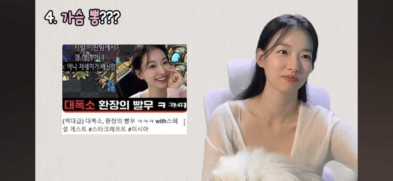 ㅇㅎ) 이시아 빨무 경기에서 가장 많이 다시본장면