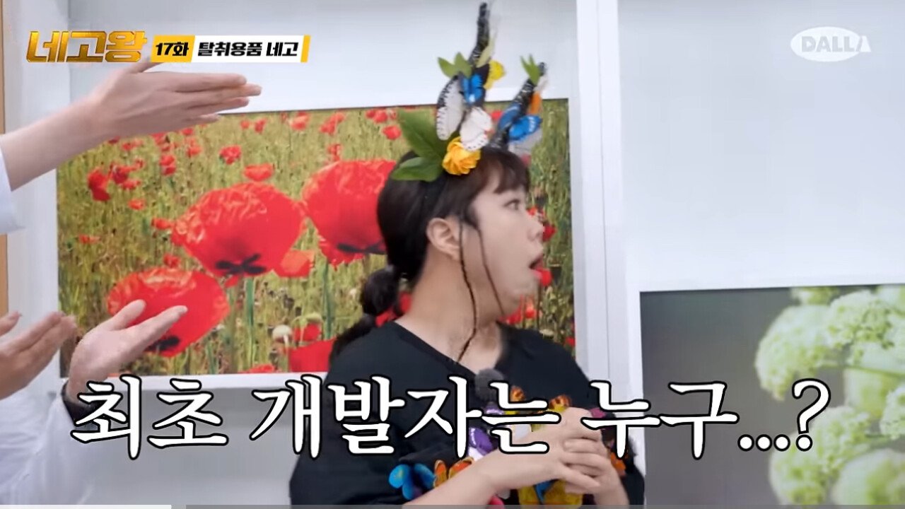 발샴푸 최초 개발자가 제품을 개발한 이유