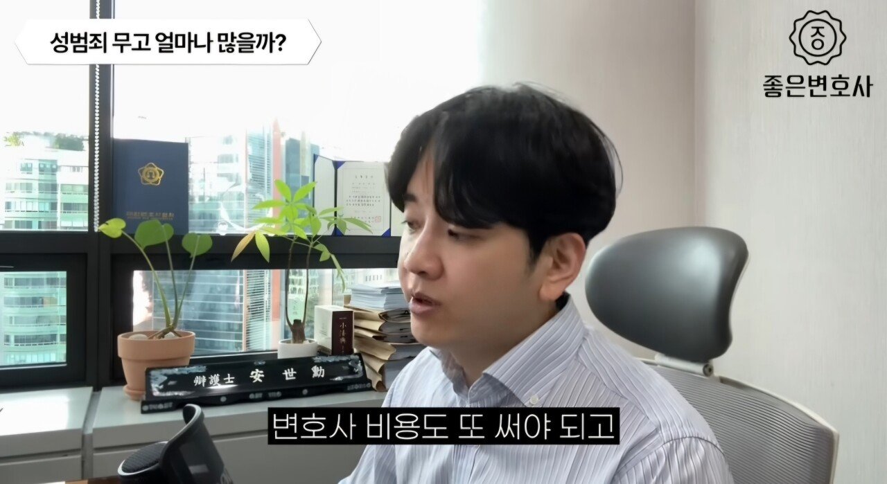 변호사 피셜 "연1만5천명씩 성무고죄 발생한다"