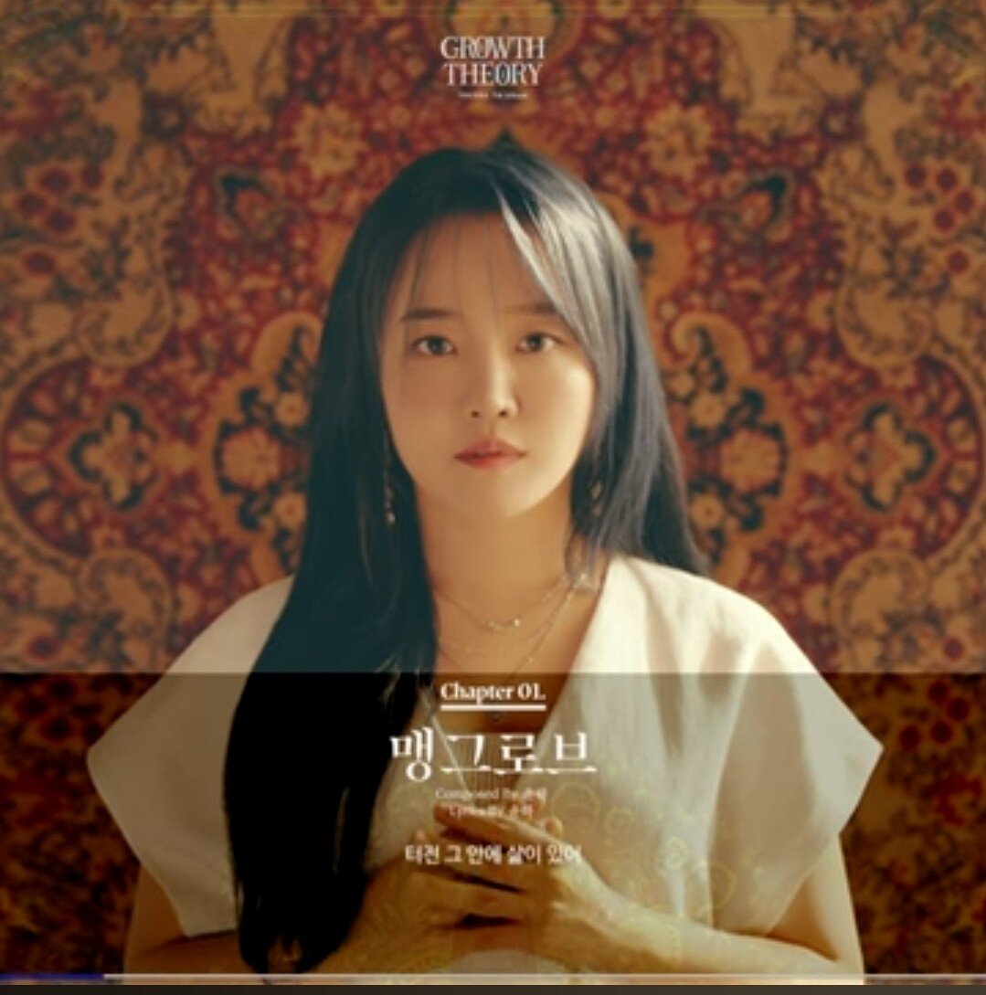 윤하 새앨범 노래 제목들ㄷㄷ