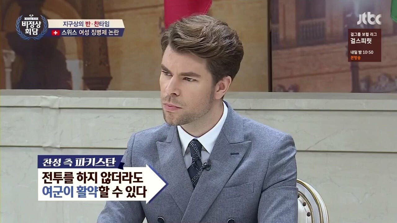 여자도 군대를 의무로 가면 성차별을 막을 수 있다