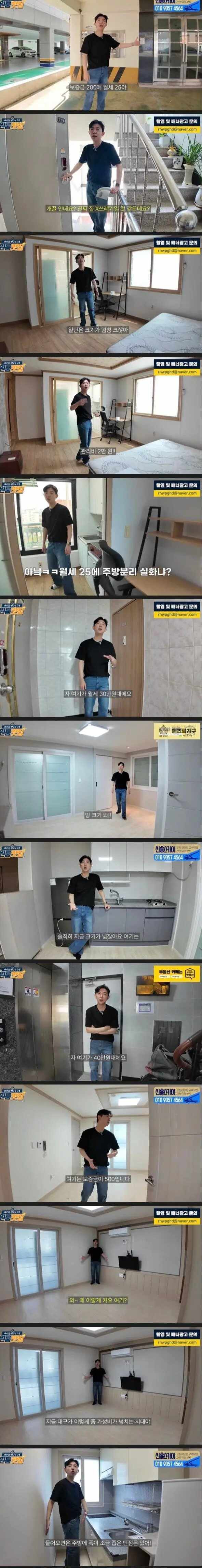 저렴한 대구 월세