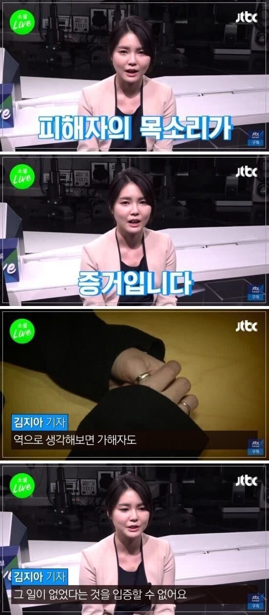 유죄추정의 원칙