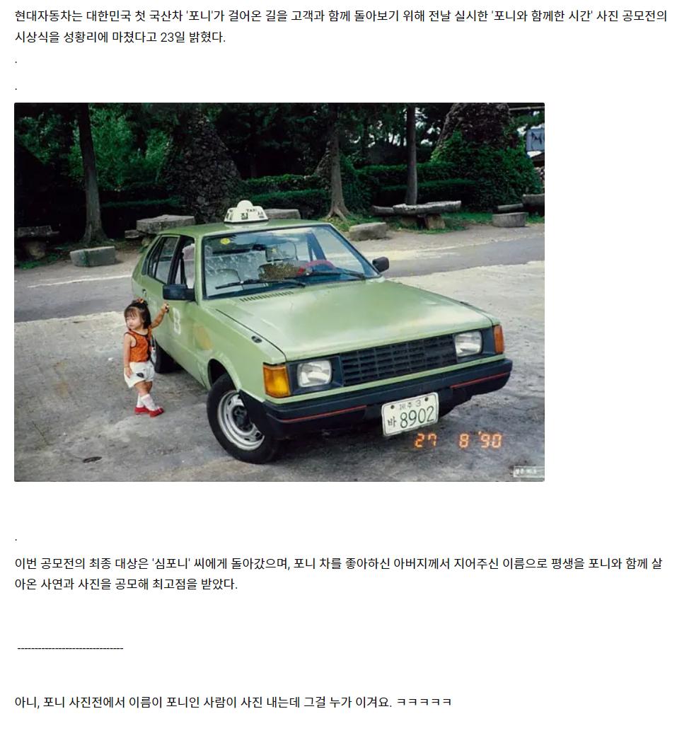 현대차 사진공모전 1등한 사람 수준 ㄷㄷ