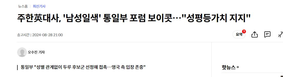 PC충에게 완전히 먹혀버린 영국 근황