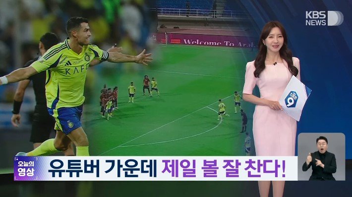 KBS 9시 뉴스 미쳤냐? ㄲㄲㄲㄲ