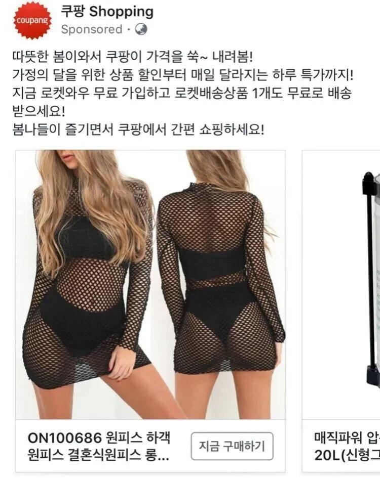 ㅇㅎ)쿠팡에서 추천하는 결혼식 하객원피스