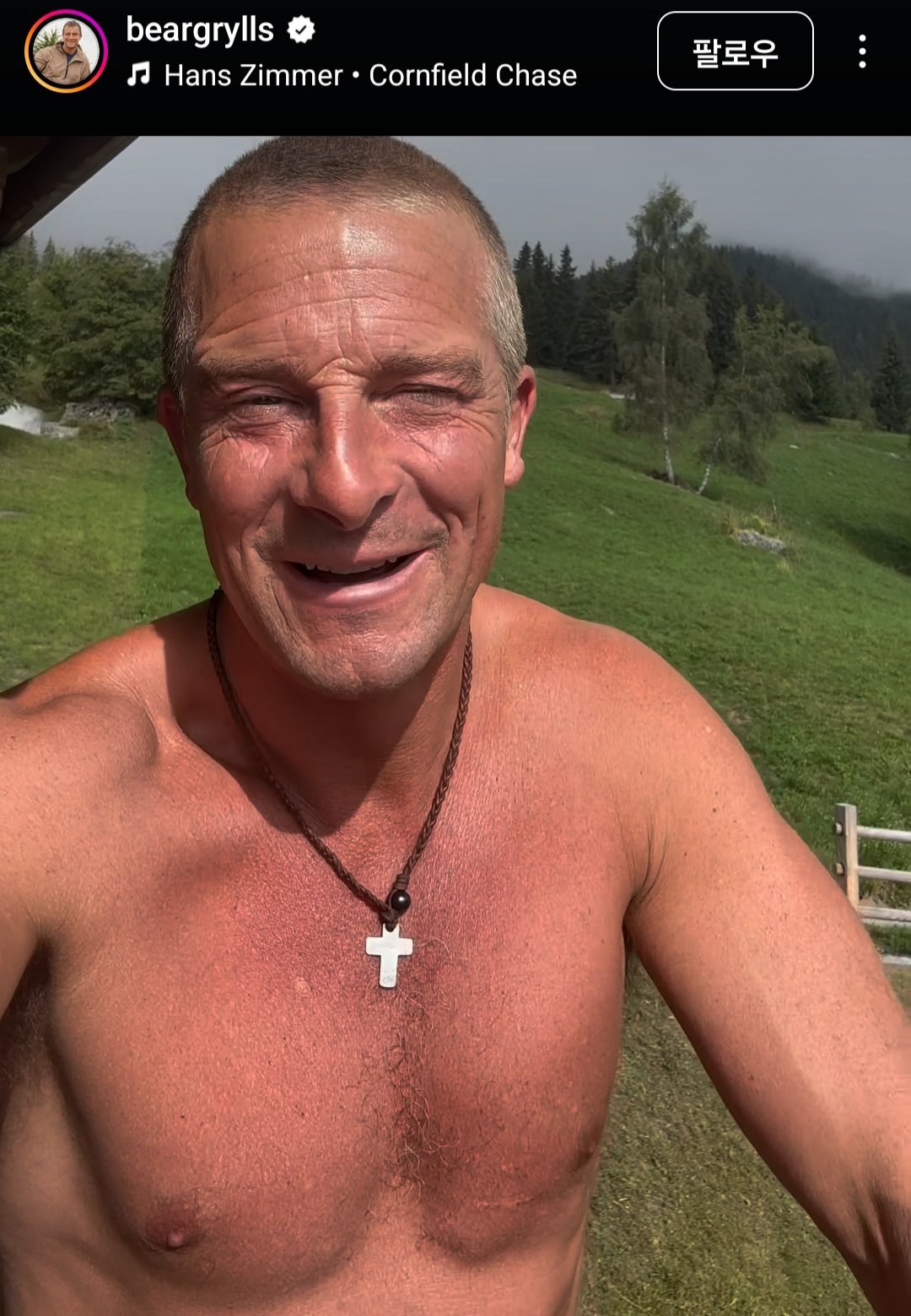 이제 많이 늙은 베어그릴스 성님...