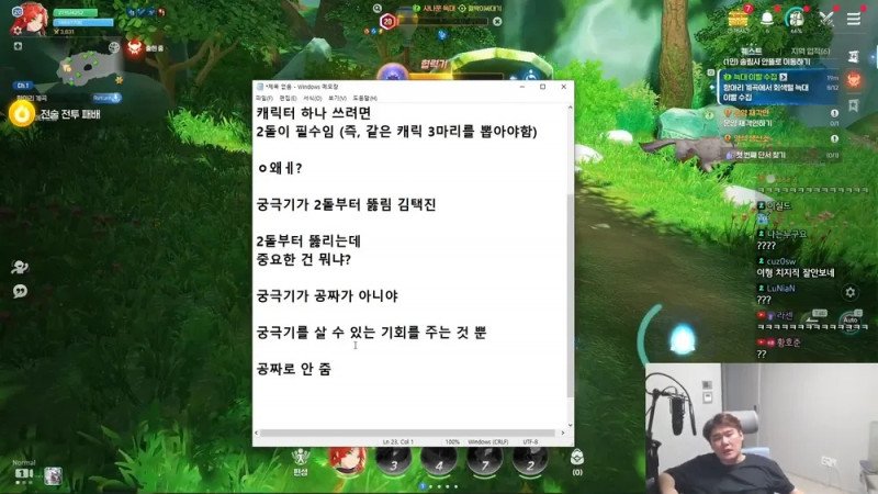 호연 과금유도 현황