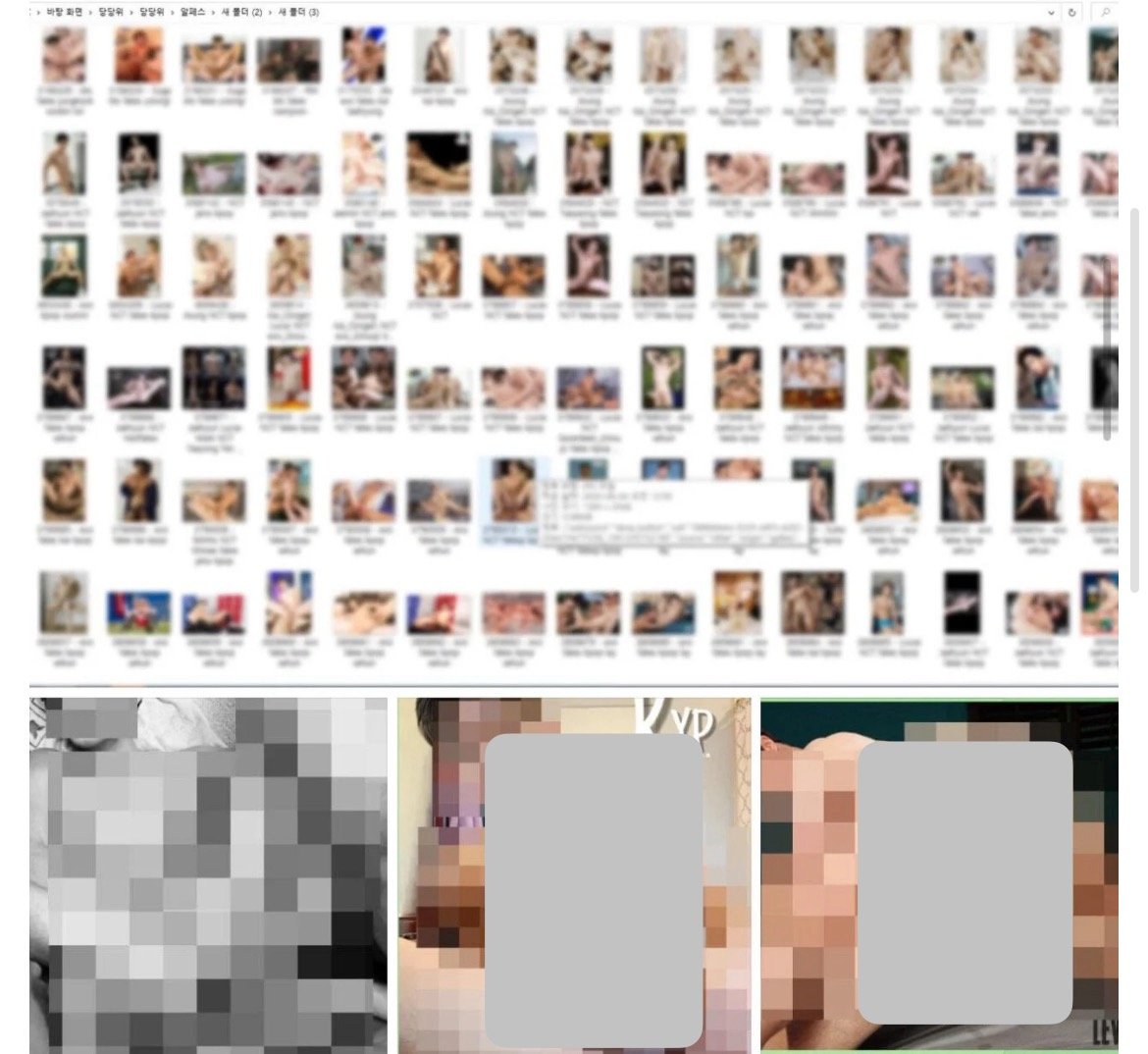 알페스 딥페이크는 한 다섯달 걸리더만ㅋㅋ