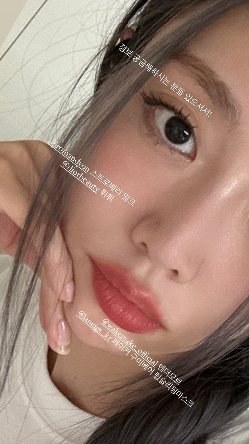 서지수_ 유지애_ 류수정_ 케이김지연