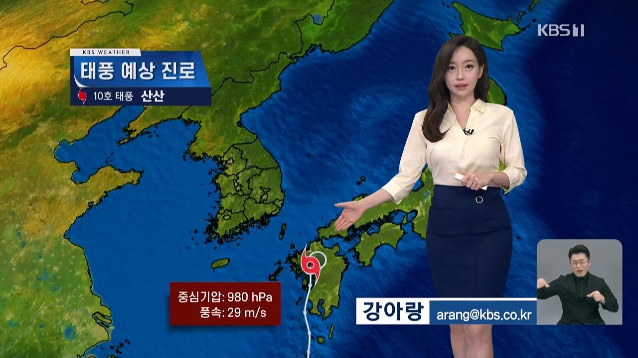 이번주를 끝으로 전국 폭염 해제 예정