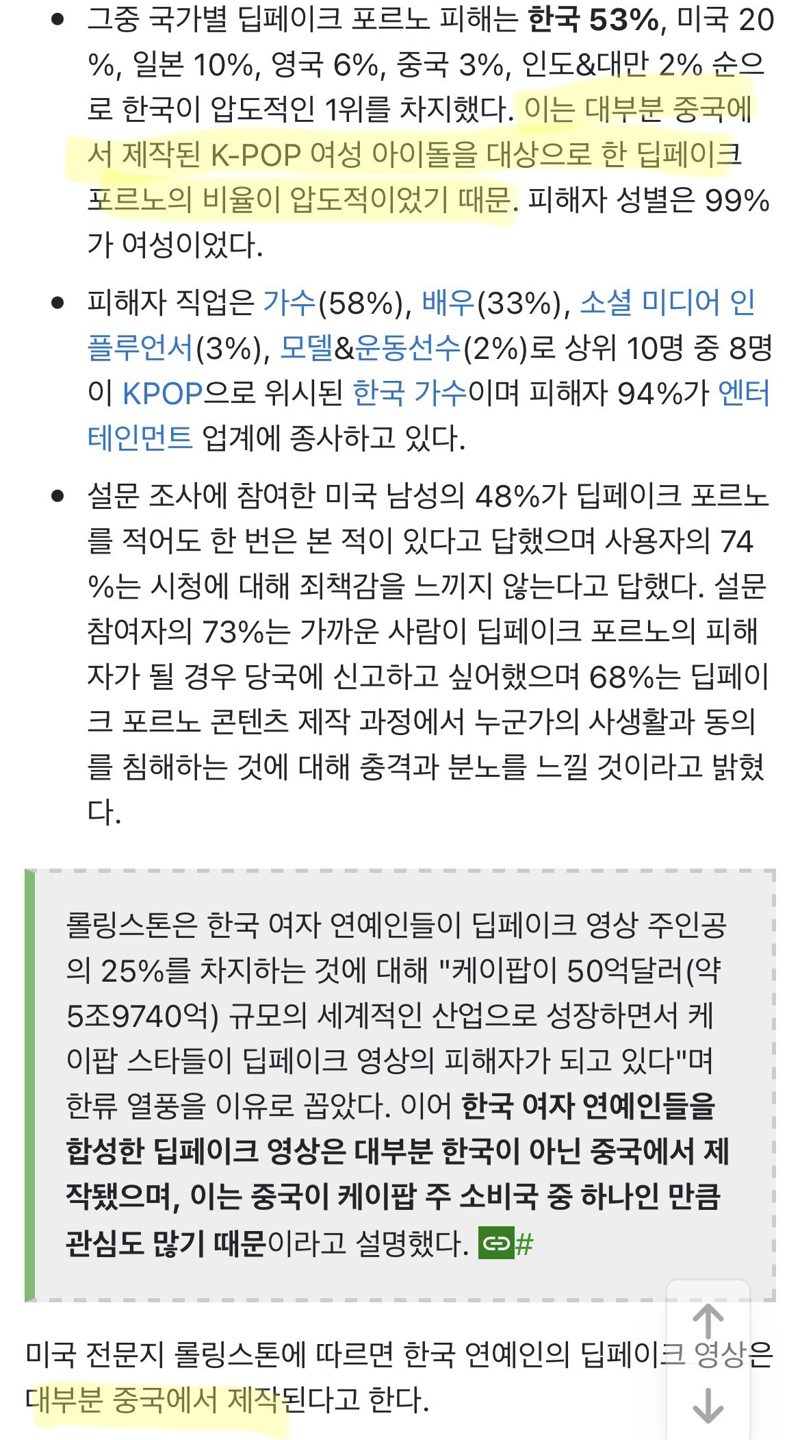 중국이 현재 진행중인 사회시험 ㄷㄷㄷㄷㄷㄷ