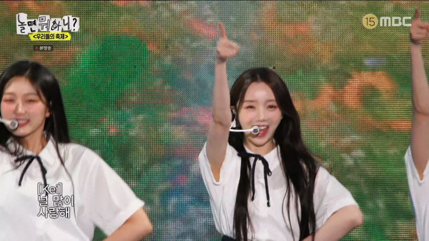 러블리즈 완전체 무대에서 윙크하는 케이 표정